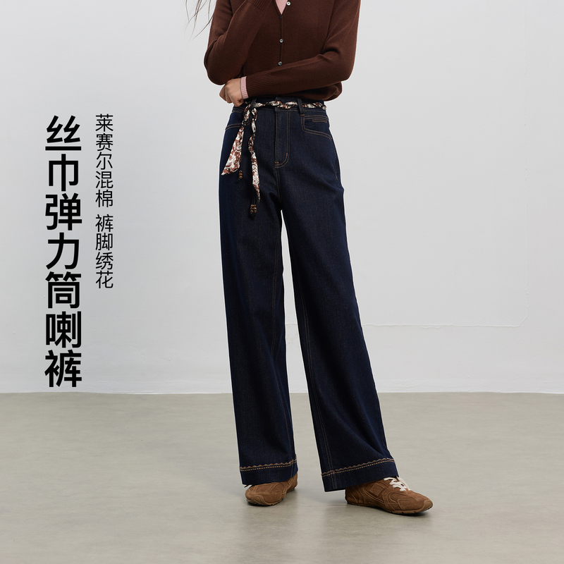 13756940.丝巾弹力筒喇裤~三彩若潮大码女装2026秋季新款牛仔长裤微胖MM