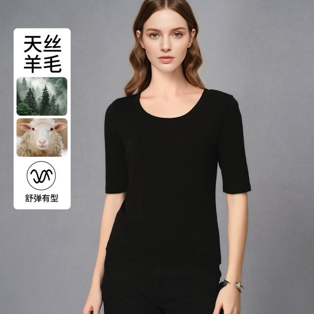 13755998.【含莱赛尔绵羊毛】修身舒适显瘦版型女士圆领中长袖打底T恤