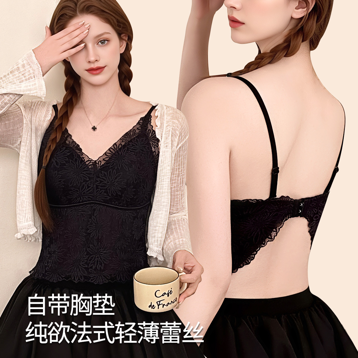 13755987.【自带胸垫 小心机大露背】法式花瓣蕾丝中长款背扣式外穿吊带