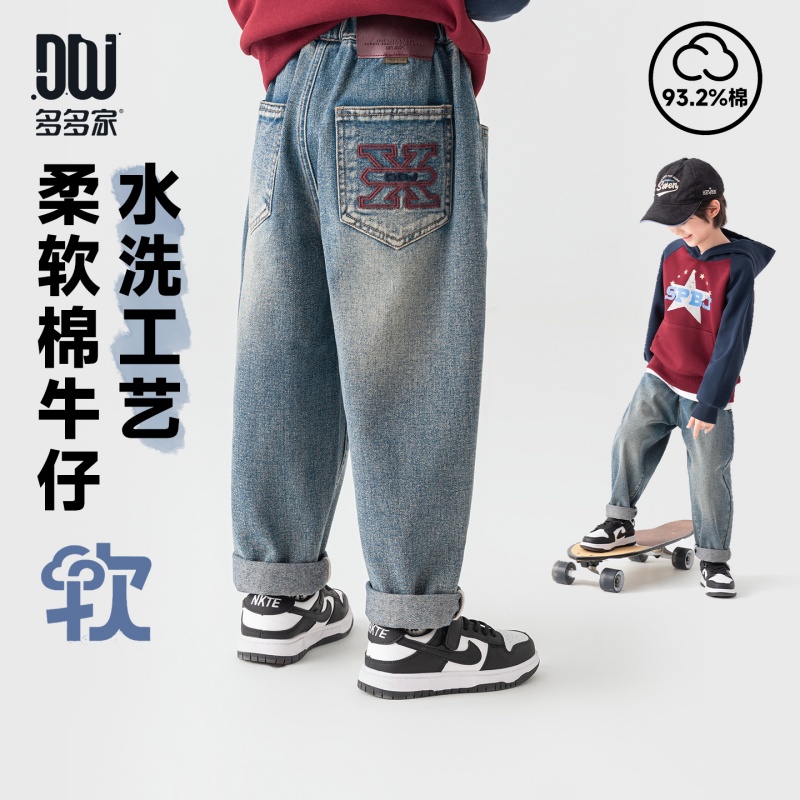 13756308.男童水洗牛仔裤春秋款时尚撞色刺绣长裤儿童日常百搭有型挺括长裤