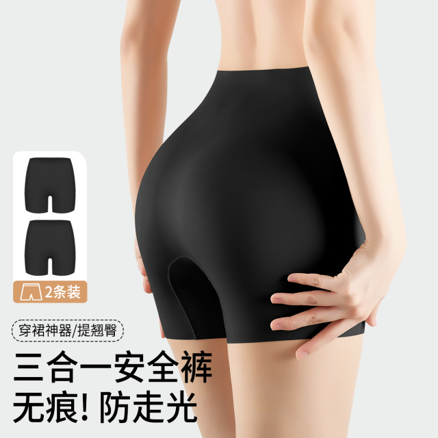 13755988.2条【粉底液无痕内裤】含桑蚕丝底裆安全裤内裤提臀收腹防走光女