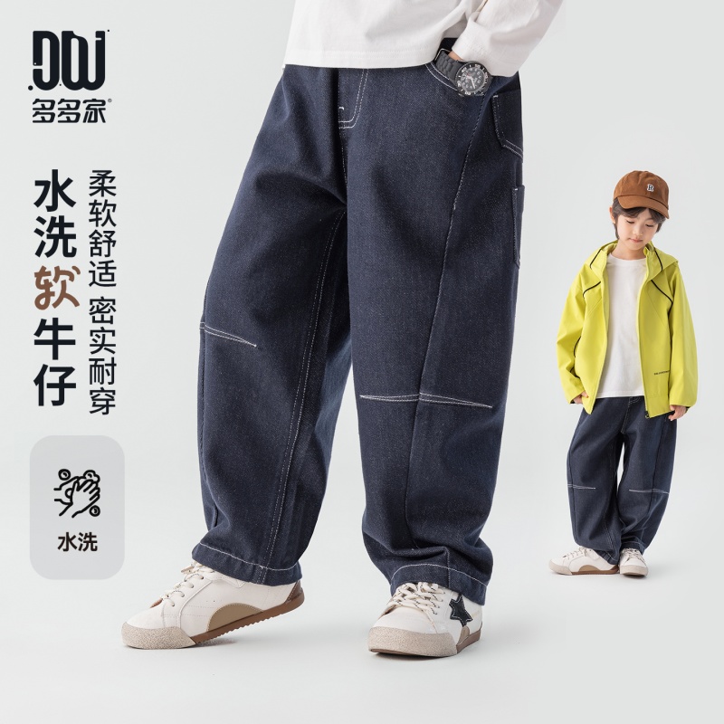 13756292.【街头个性】儿童牛仔裤春秋款撞色线水洗裤男童拽酷挺括休闲长裤