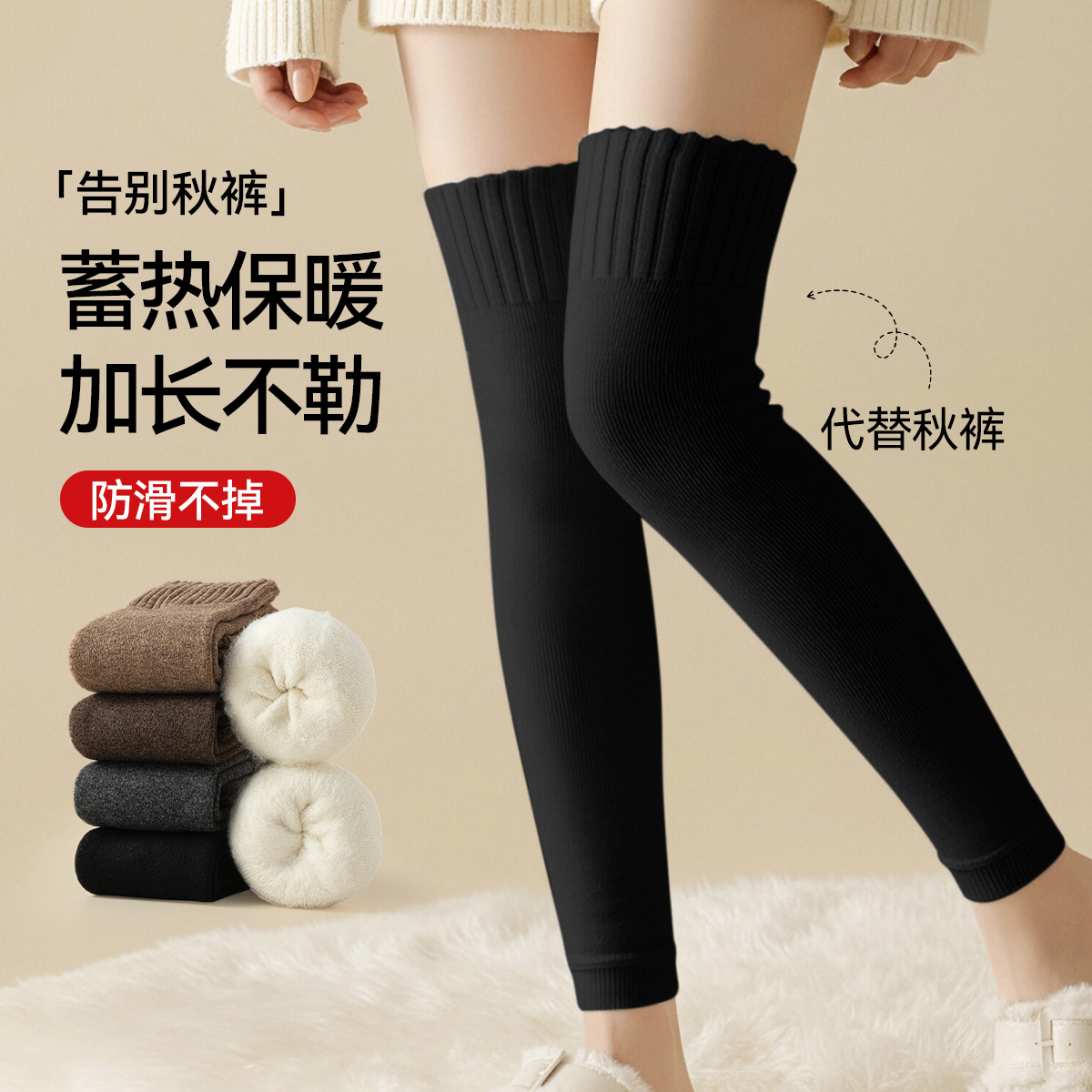 13755991.加厚羊羔毛护膝盖秋冬发热保暖防寒男女士关节空调房护腿套