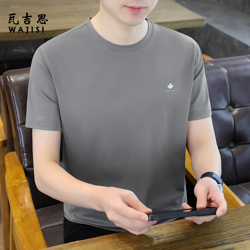 13754516.男士短袖t恤夏季新款圆领冰丝半袖体恤百搭透气凉感男装上衣服潮
