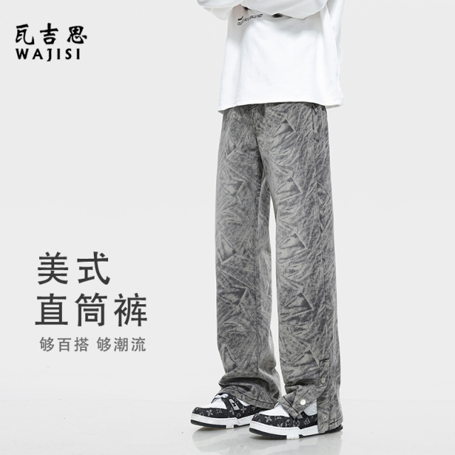 13754449.小众设计感水墨灰色牛仔裤男士夏季复古做旧直筒长裤