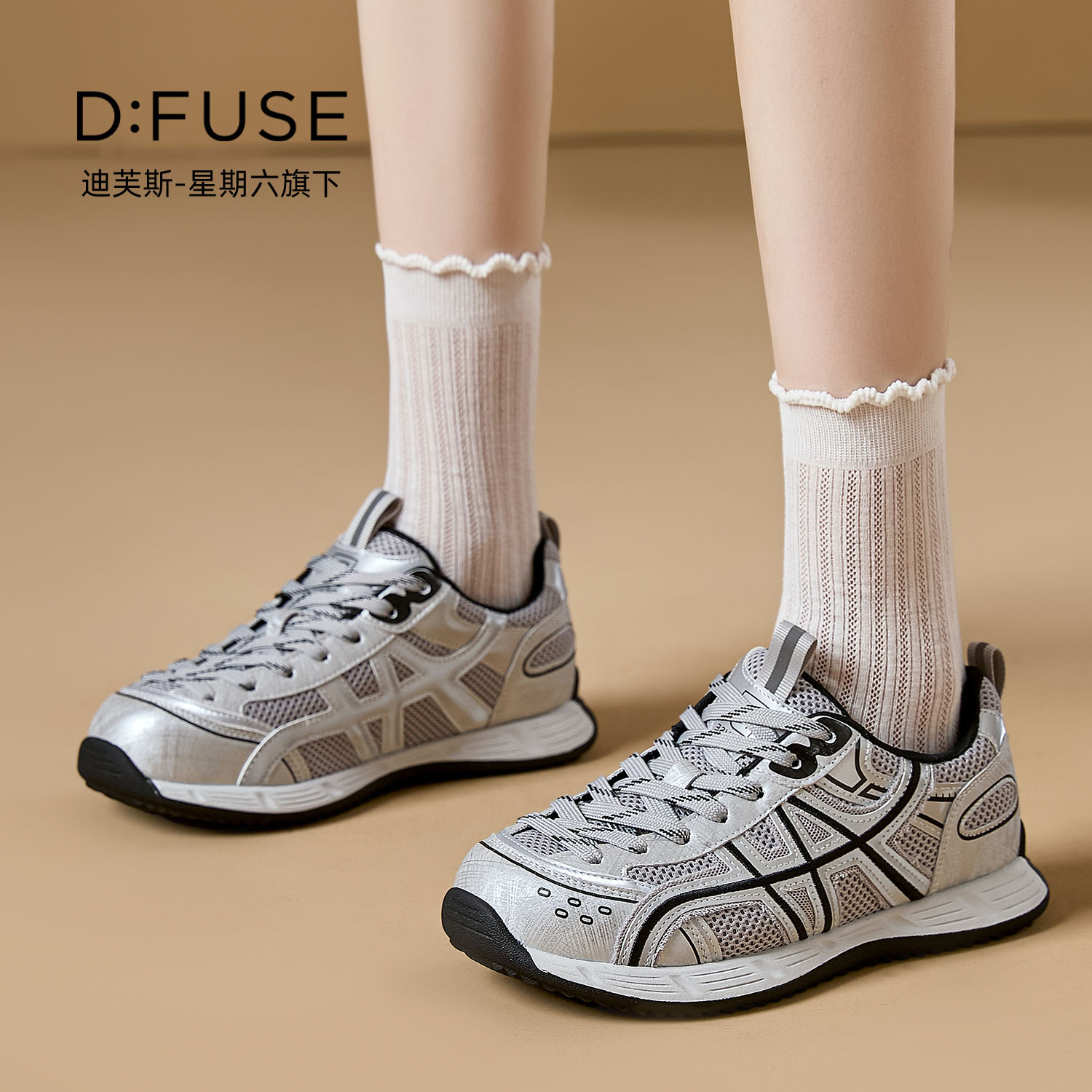 13756761.墨斯本D:Fuse/迪芙斯网面德训老爹鞋新款潮流时尚舒适轻便透气运动休闲女鞋星期六集团DFE111302I
