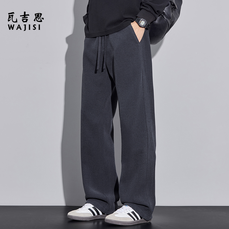 13754529.春秋季斜纹针织休闲裤新款潮流垂顺直筒裤弹力抽绳男士长裤