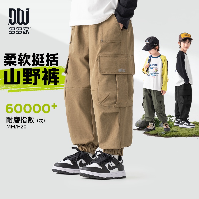 13756304.【潮酷工装裤】男童裤子春秋款重工贴袋舒适儿童柔软挺括宽松长裤