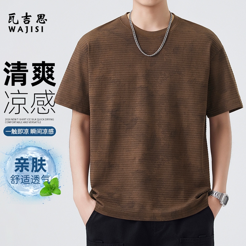 13754517.潮牌短袖t恤男士夏季舒适新款扎染印花宽松百搭时尚半袖体恤