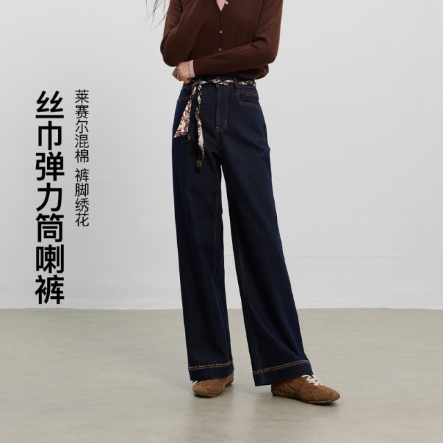 13756940.丝巾弹力筒喇裤~三彩若潮大码女装2026秋季新款牛仔长裤微胖MM