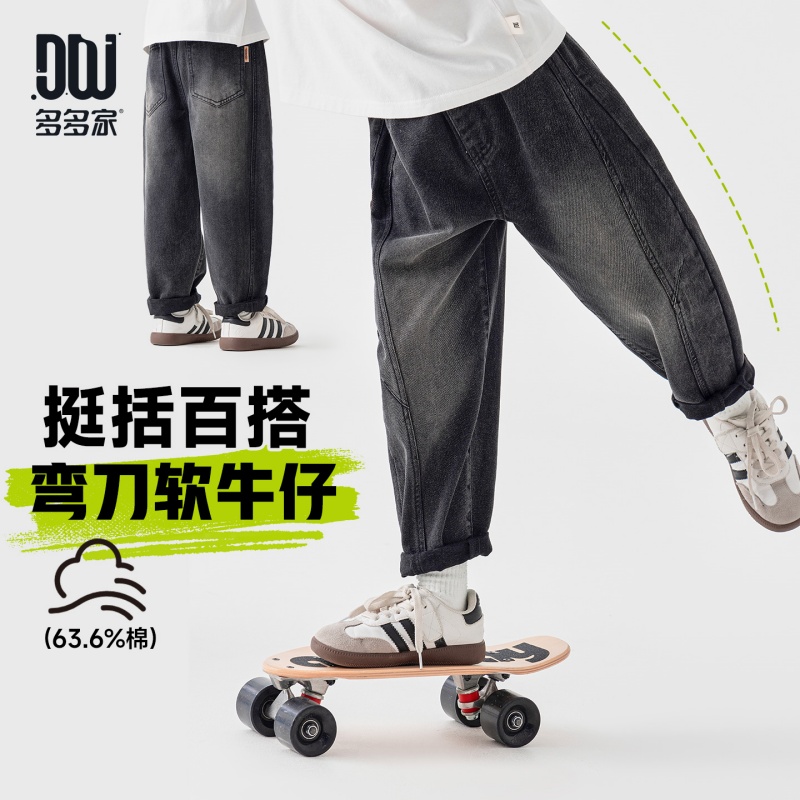 13756582.男童弯刀牛仔裤春秋款捏褶分割舒适长裤宽松中大童街头随性休闲裤