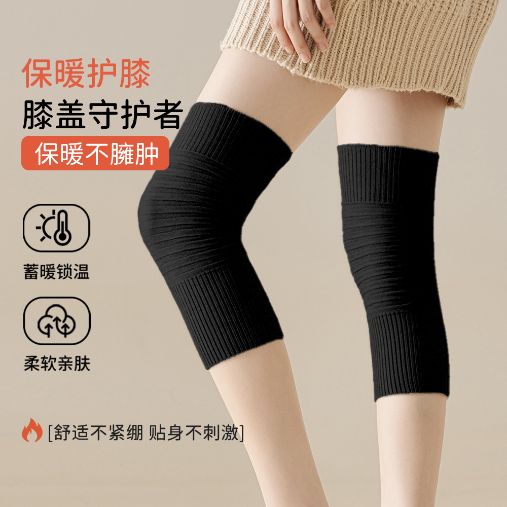 13755999.【含绵羊毛保暖护膝】情侣袜套男女士秋冬款防滑长筒袜关节老寒腿