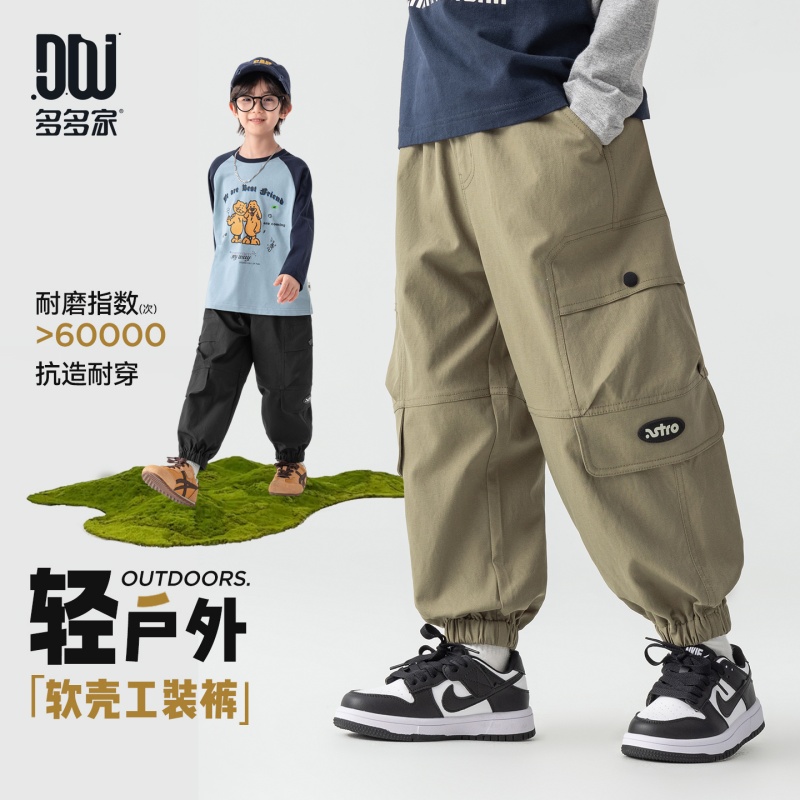 13756313.【日系休闲】男童休闲裤春秋款口袋结构裤儿童宽松舒适户外工装裤