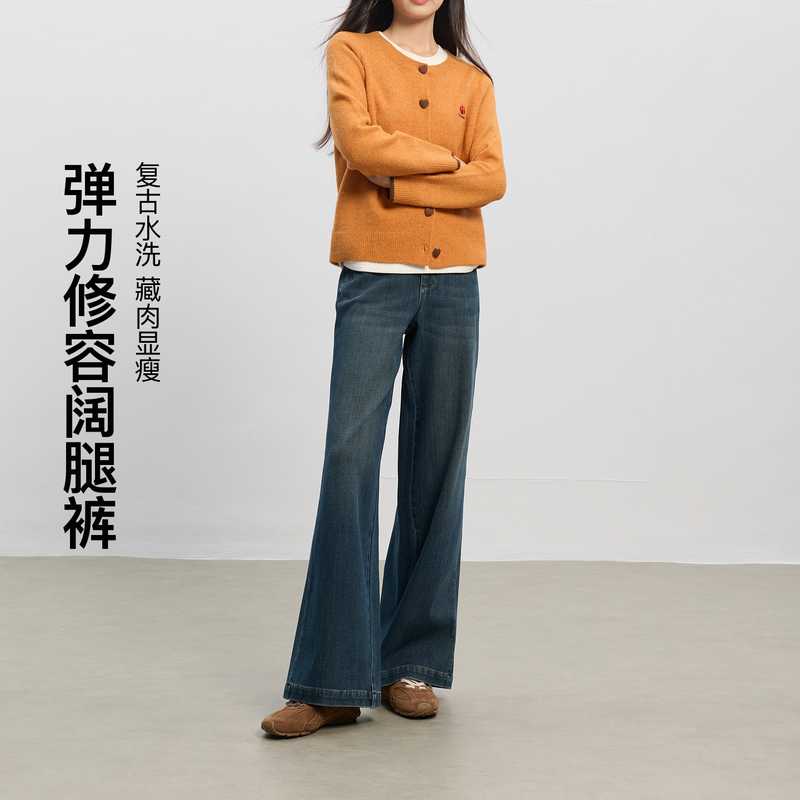 13756939.弹力修容阔腿裤~三彩若潮大码女装2026秋季新款牛仔长裤微胖MM