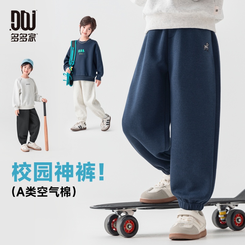 13756311.男童休闲卫裤春秋款舒适亲肤束脚小马刺绣儿童柔软顺滑宽松运动裤