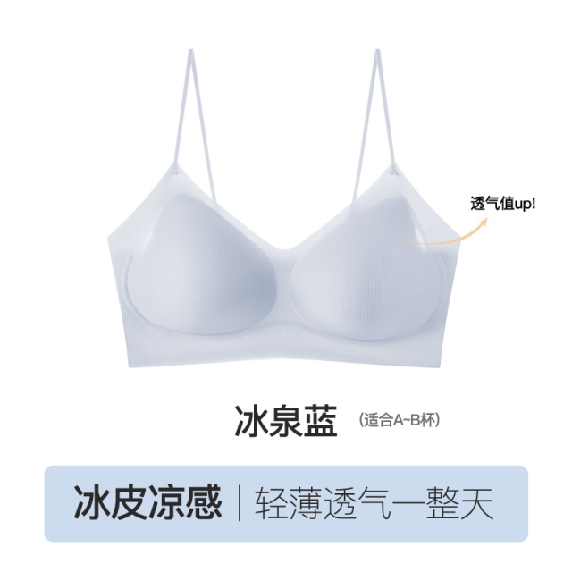 13759690.都市丽人隐形粉底液内衣女薄款无痕软支撑舒适聚拢细肩带美背文胸