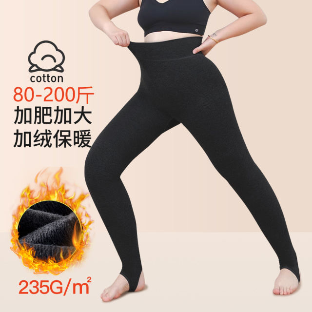 13769199.灰色打底连裤袜女春季外穿加绒厚加大裆大码棉黑色压力显瘦美腿袜