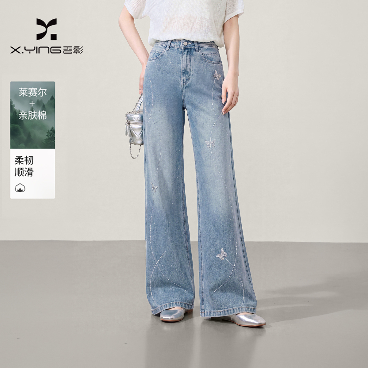13770278.Q76A972女装-牛仔裤-阔腿裤
