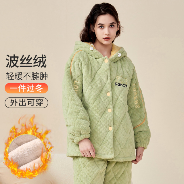 13769600.【加厚波丝绒】女士家居服套装三层夹棉保暖毛绒亲肤舒适居家外穿