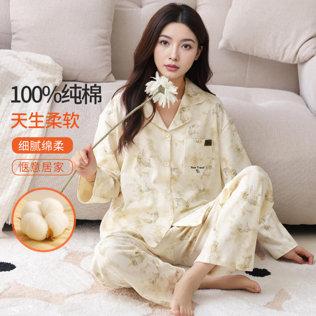 13769189.【100%纯棉】女士睡衣亲肤柔软长袖水墨感印花清新家居服套装