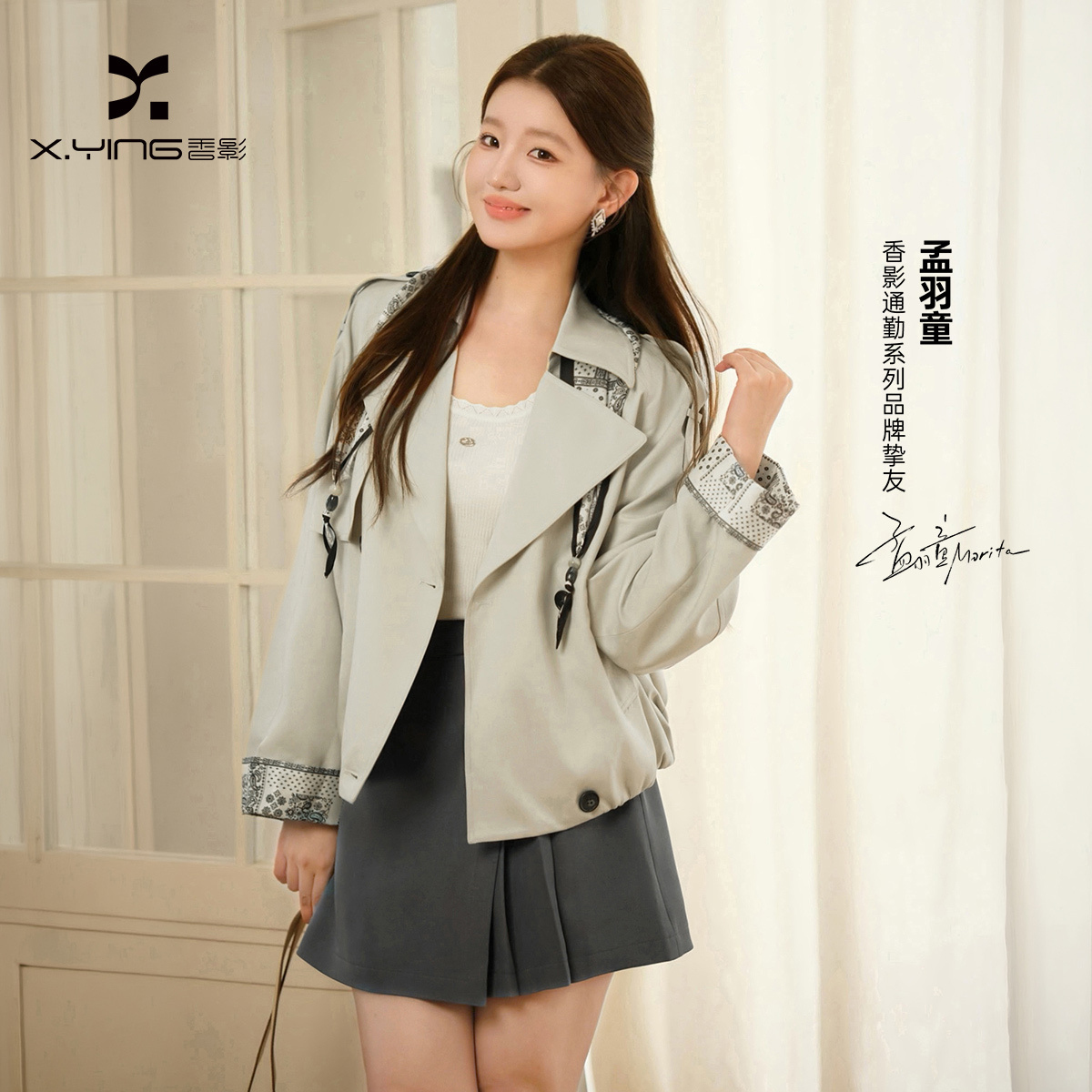 13770368.香影设计感通勤短款风衣外套女2026秋季新款小个子翻领休闲风上衣