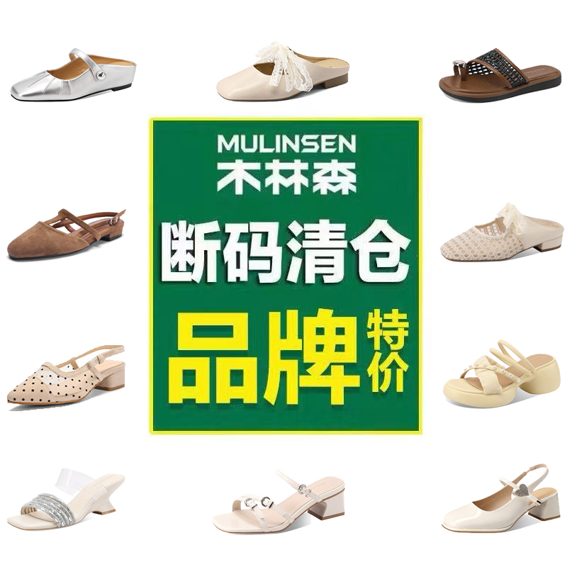 13770555.【时装鞋合集】断码清仓~时尚舒适休闲单鞋休闲凉鞋拖鞋休闲鞋合集