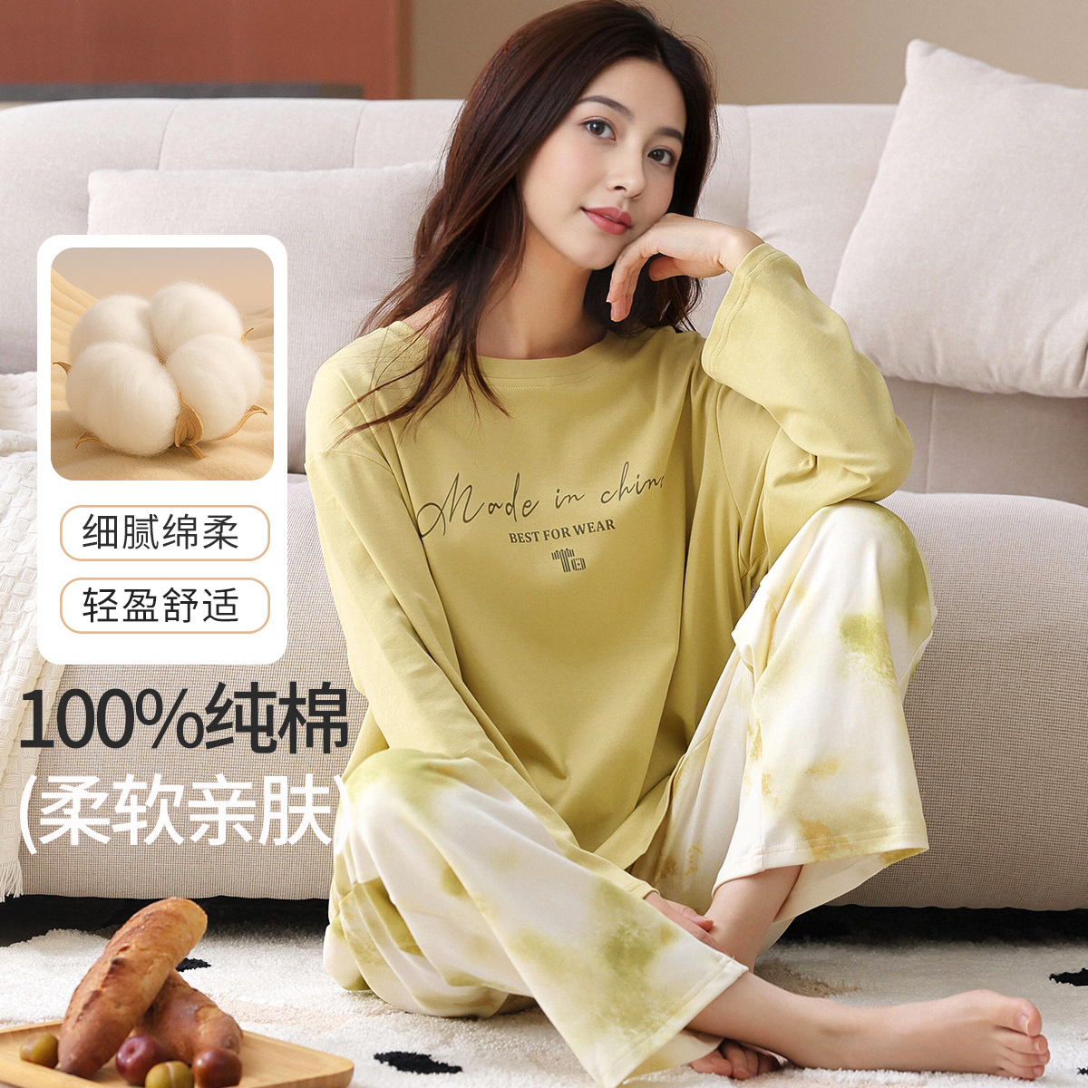 13769198.【100%纯棉带口袋】春秋套头睡衣女士柔软暖感长袖家居服套装
