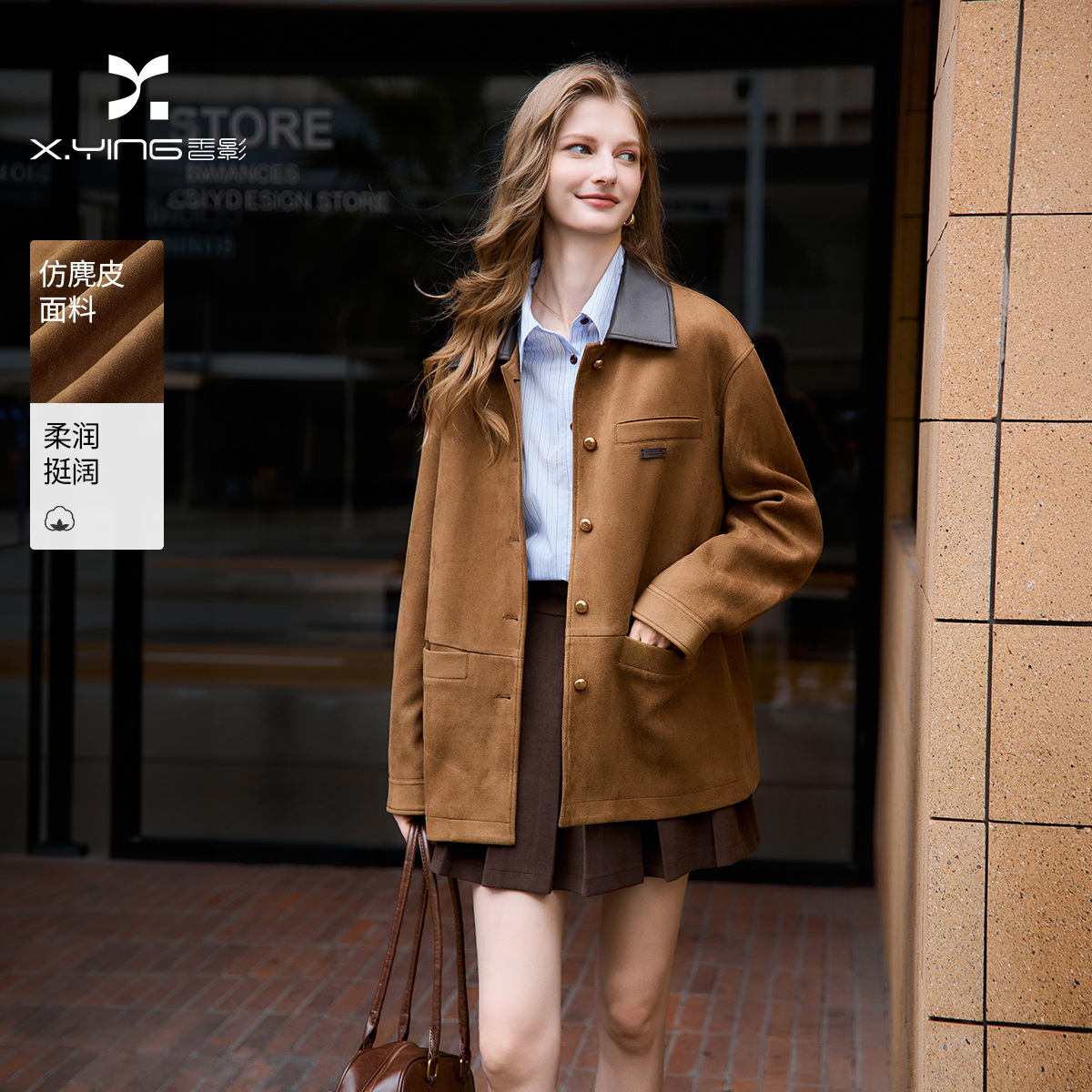 13768595.香影美拉德咖色外套女2026秋季新款仿麂皮翻领复古中长款气质夹克
