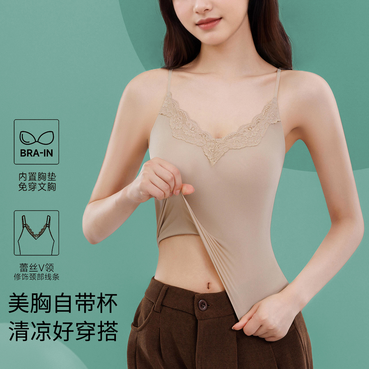 13769186.【文胸&背心二合一】自带胸垫蕾丝花边无痕女士背心内衣
