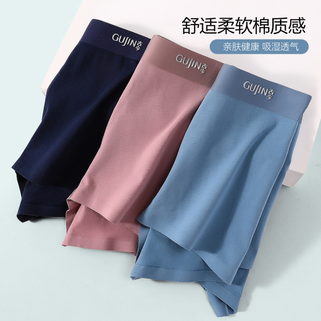 13769197.【95面弹力舒适透气】大码四角短裤衩内裤男生平角裤头男士内裤