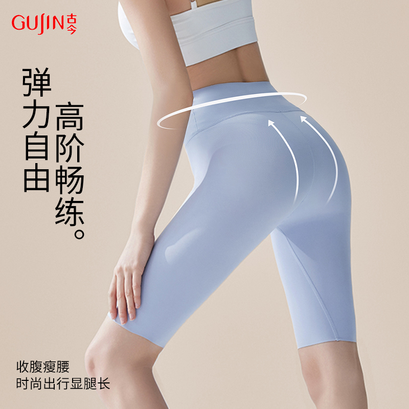 13769193.夏季瑜伽裤女士高腰提臀显高显瘦裸感透气健身外穿紧身运动短裤
