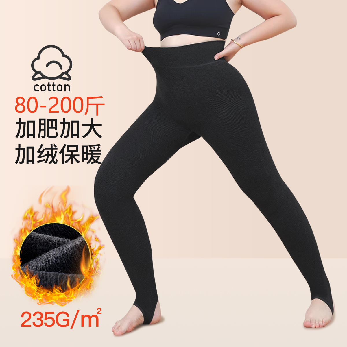 13769199.灰色打底连裤袜女春季外穿加绒厚加大裆大码棉黑色压力显瘦美腿袜