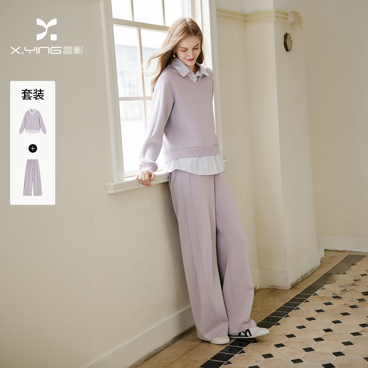 13770287.香影轻运动休闲套装女2026秋季新款假两件叠穿卫衣阔腿裤子两件套