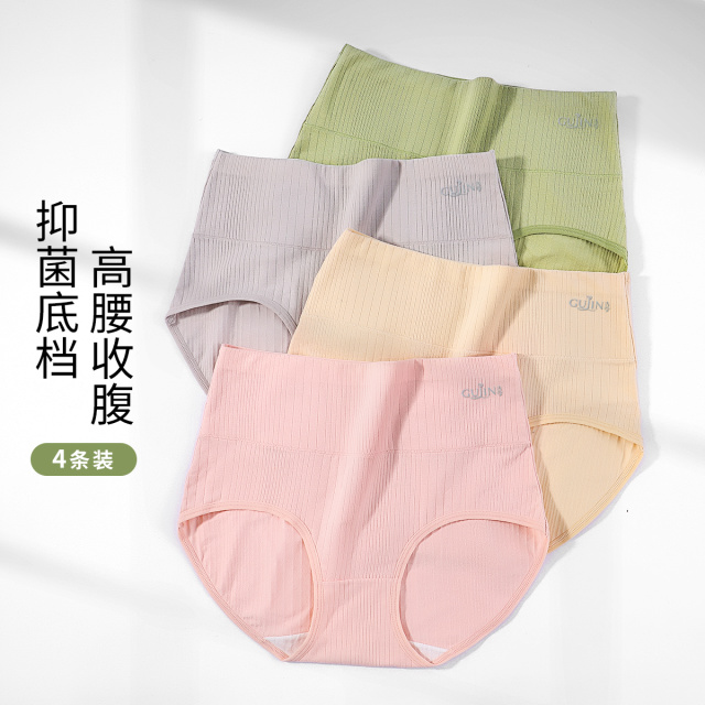 13769188.古今【100%棉抑菌】4条装罗纹棉高腰收腹提臀女士内裤