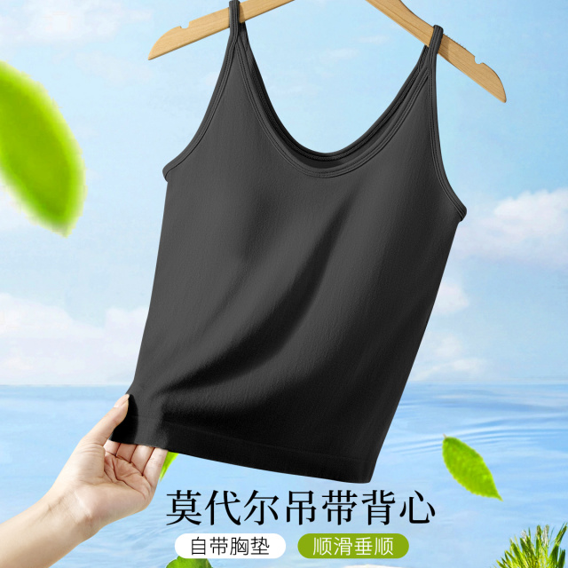 13769181.【免穿bra】超柔莫代尔吊带背心带胸垫一体背心女内穿无痕打底