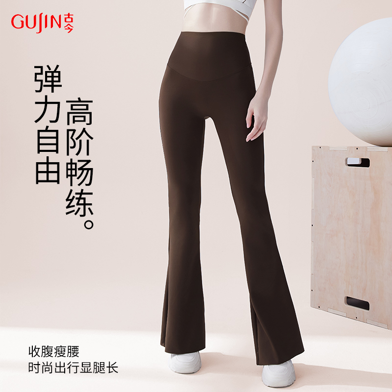 13769195.微喇瑜伽裤女小个子高腰提臀无尴尬线显瘦运动阔腿健身裤鲨鱼裤