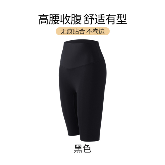 13769193.夏季瑜伽裤女士高腰提臀显高显瘦裸感透气健身外穿紧身运动短裤