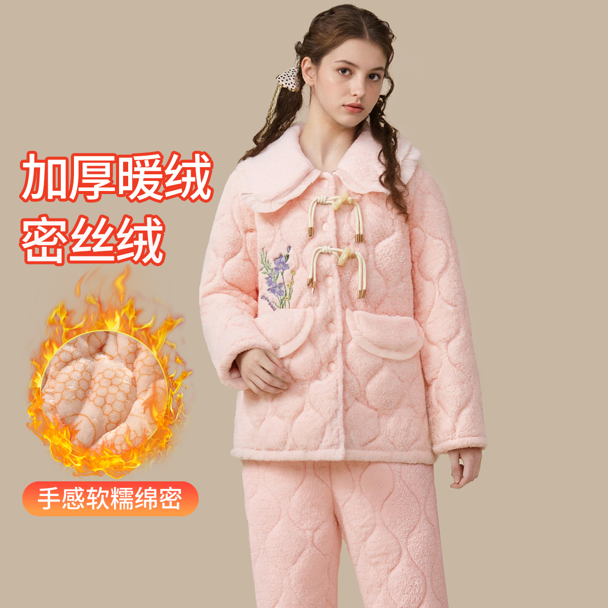 13769182.捡漏【开衫翻领带口袋】加绒加厚女士家居服套装柔软舒适居家外穿