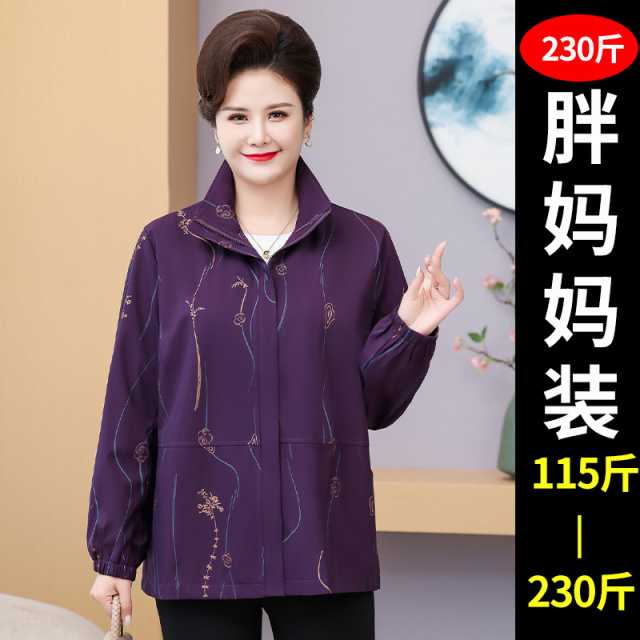 13773527.妈妈装大码加肥加大撞色翻领洋气风衣外套JJYSY673