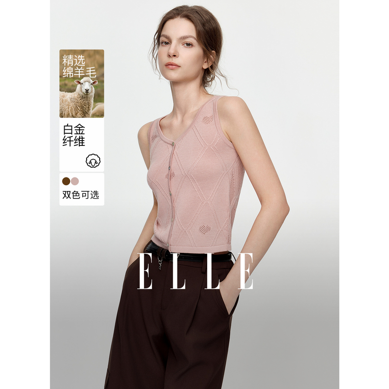 13773017.ELLE菱格镂空提花女式背心都市休闲风内搭吊带