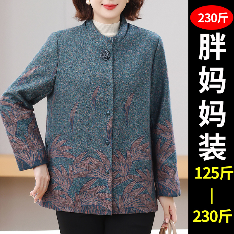 13773609.妈妈装加肥加大码立领定位提花时尚呢子外套JLCSY9560