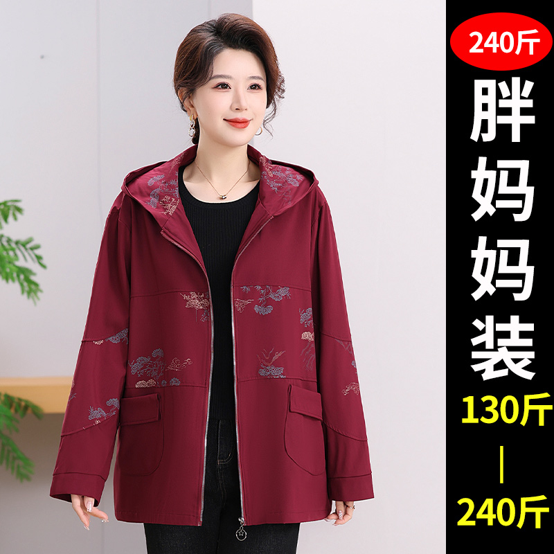 13773563.妈妈装大码加肥加大连帽休闲风衣外套JJCSY9502