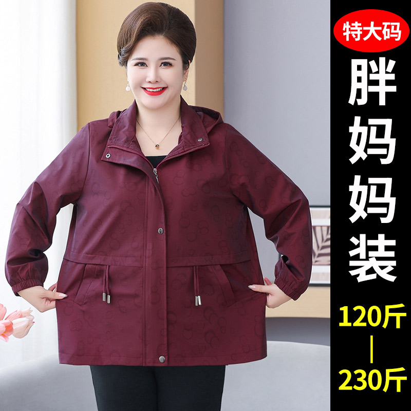 13773627.妈妈装加肥特大码翻领风衣外套JKYSY717