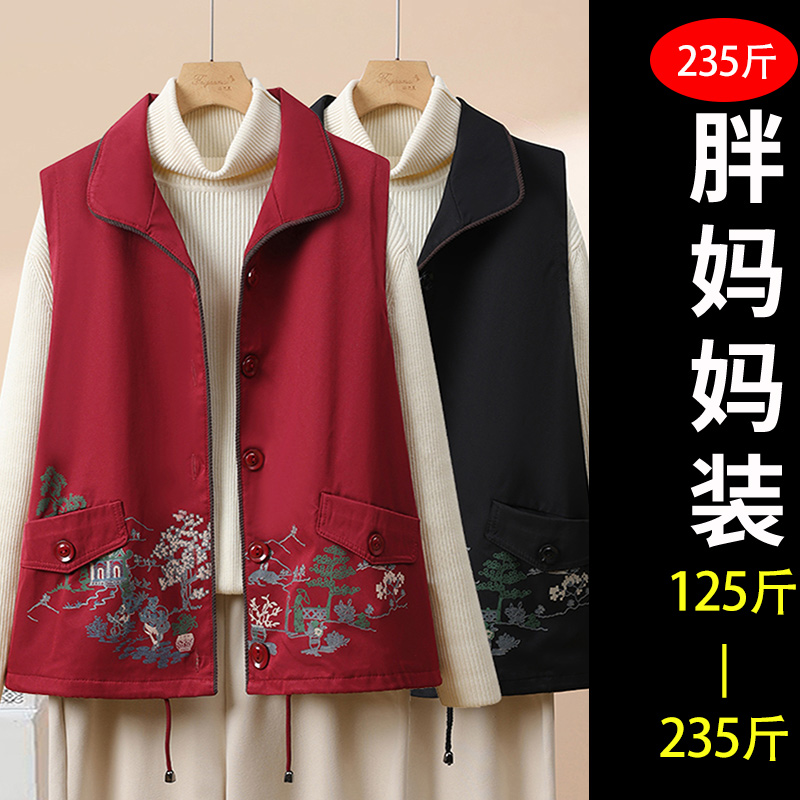 13773543.【120-230斤大码】妈妈装绣花时尚马甲J3MLG5132
