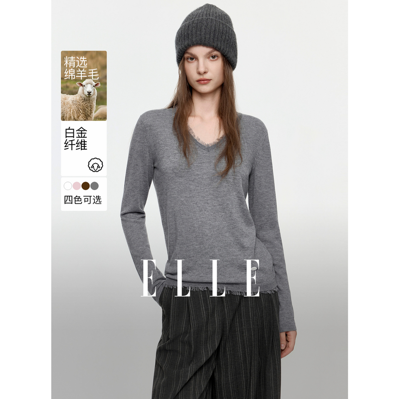 13773227.ELLE流苏V领女式针织衫法式优雅风绵羊毛上衣