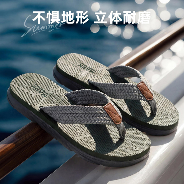 13774546.男鞋一字拖鞋夏季男士外穿拖鞋户外沙滩拖鞋男时尚百搭凉拖鞋男