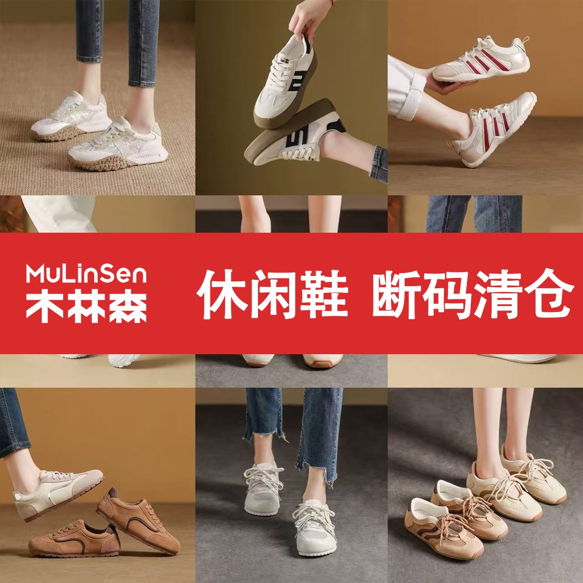 13774282.【休闲鞋合集】断码清仓~时尚舒适休闲鞋德训鞋女舒适户外休闲鞋女鞋复古休闲鞋