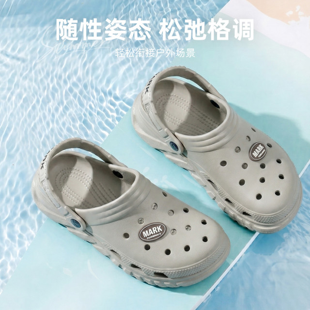 13774619.男鞋夏季新款洞洞鞋男户外沙滩拖鞋外穿男士凉鞋轻薄运动凉拖鞋男