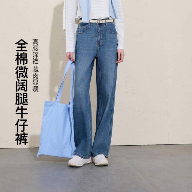 13456787.全棉微阔腿牛仔裤~三彩若潮大码女装2026秋季新款高腰长裤胖MM