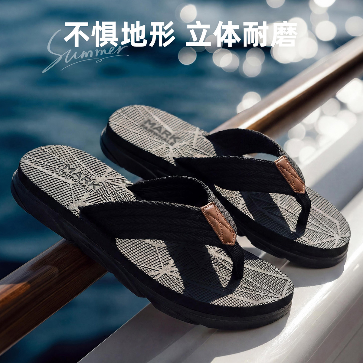 13774546.男鞋一字拖鞋夏季男士外穿拖鞋户外沙滩拖鞋男时尚百搭凉拖鞋男